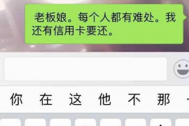 南宁专业要账公司